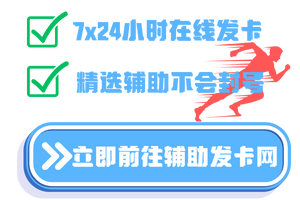 三角洲辅助发卡网