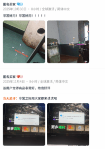 来自淘宝的用户评价