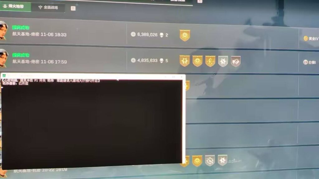 灵魂出窍辅助功能演示图:展示高空全景视野与物资侦测界面