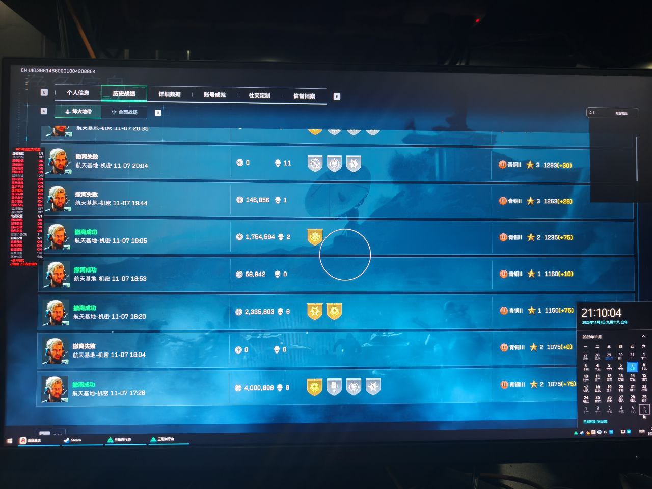 智能自瞄系统工作效果图:显示精准锁定目标与弹道校正过程